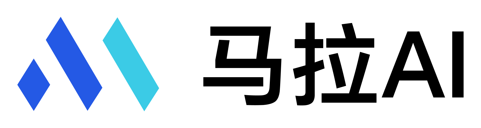 马拉 AI